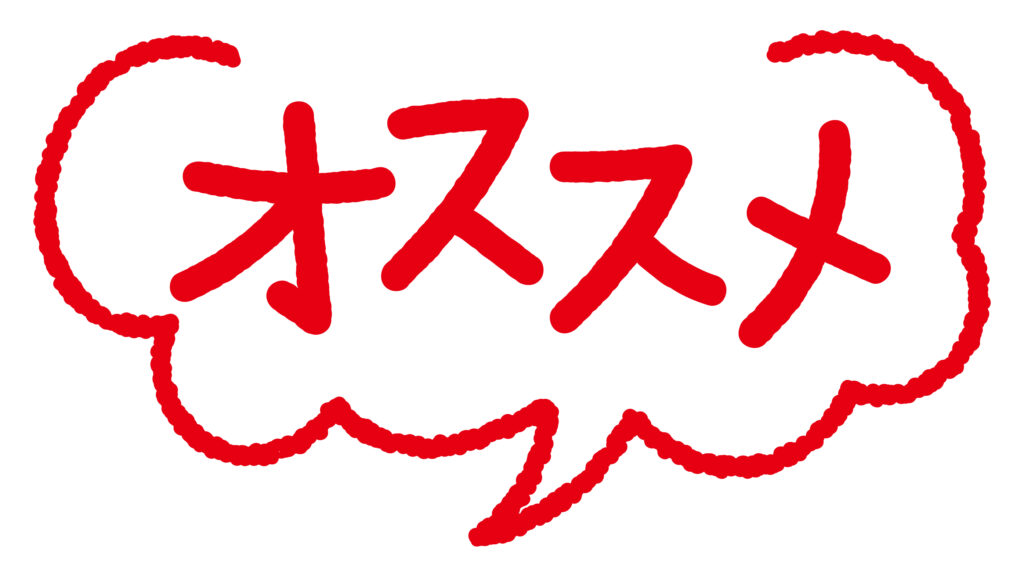 東京ノーストクリニック町田院をおすすめする人