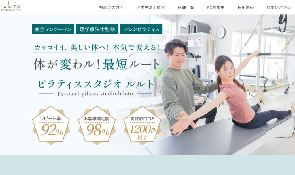 luluto(ルルト)札幌店の基本情報