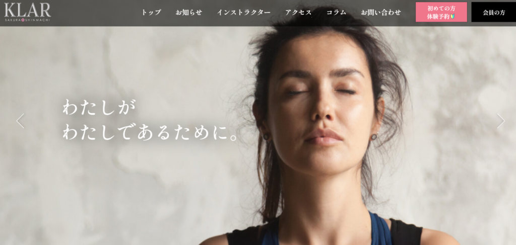 ピラティス スタジオKLAR(クラール)