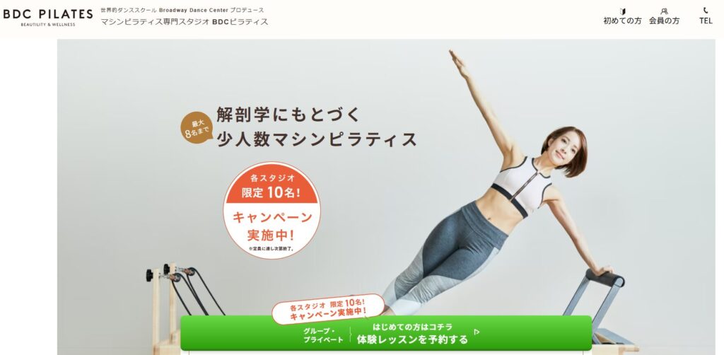 BDC PILATES(ピラティス) 吉祥寺の基本情報