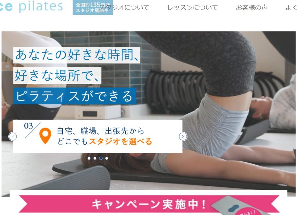zen place pilates 阿佐ヶ谷の基本情報