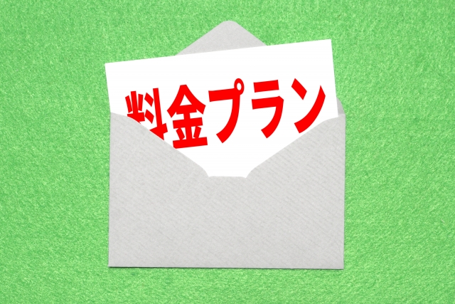 ピラティススタジオを選ぶポイント1:利用料金
