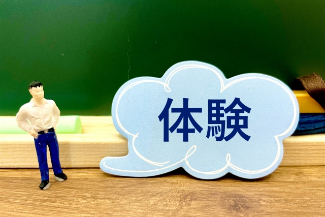 ピラティススタジオを選ぶポイント6:入会前の体験レッスンの有無