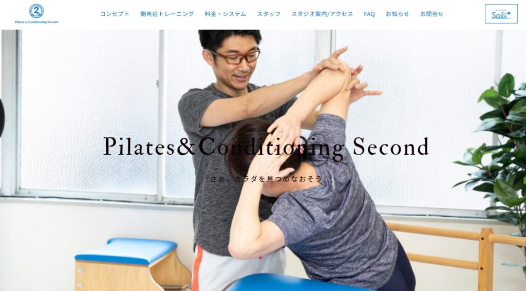Pilates&Conditioning 2nd(Second)
