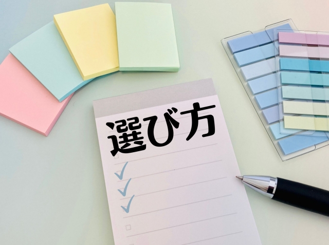 函館で安いピラティススタジオの選び方